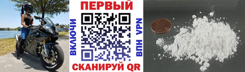 Амфетамин Розовый  OMG tor  Барнаул 