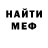 МДМА VHQ Fred Yeboah