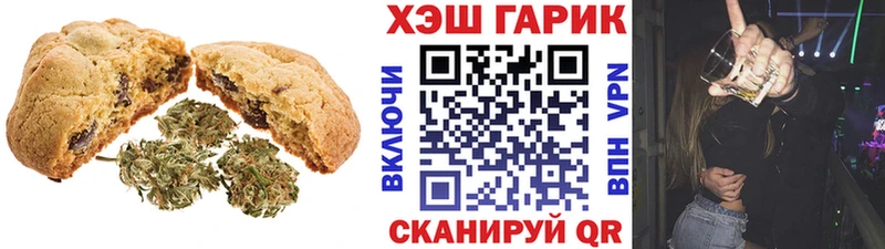купить   ОМГ ОМГ как зайти  Canna-Cookies марихуана  Барнаул 