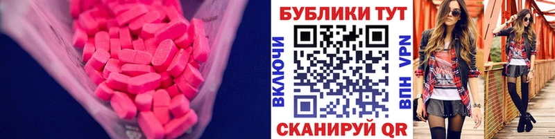 Экстази DUBAI  купить наркотик  Барнаул 