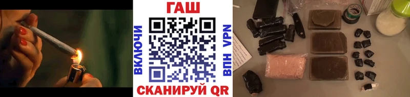 ГАШ Изолятор  наркошоп  Барнаул 
