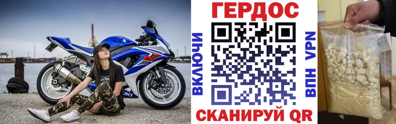 хочу наркоту  Барнаул  Героин герыч 