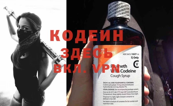 каннабис Богородск