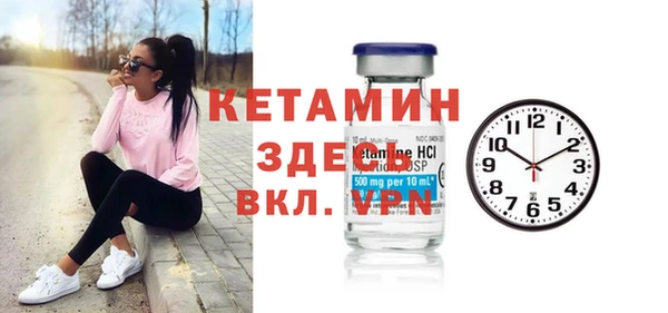 меф Богородицк