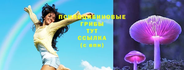 каннабис Богородск