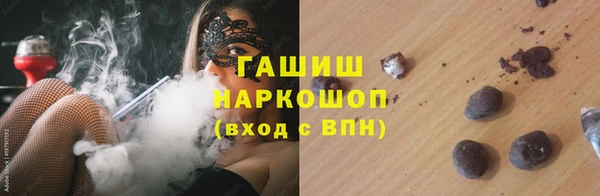 каннабис Богородск