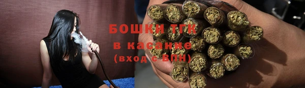 каннабис Богородск