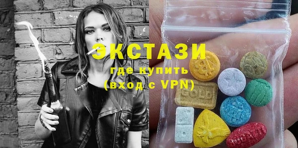 MDMA Богданович