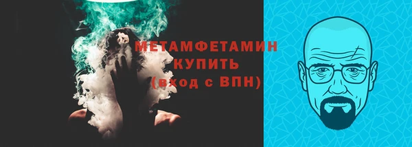 каннабис Богородск
