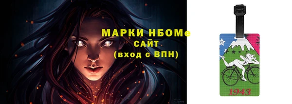 MDMA Богданович