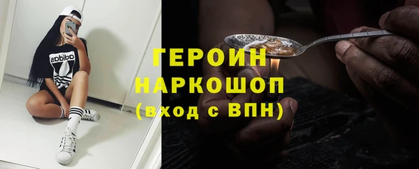 меф Богородицк