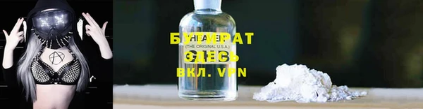 MDMA Богданович