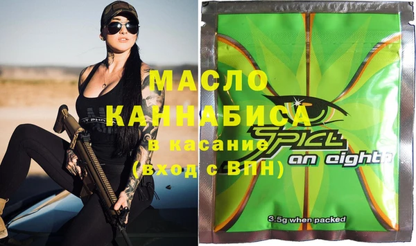 каннабис Богородск