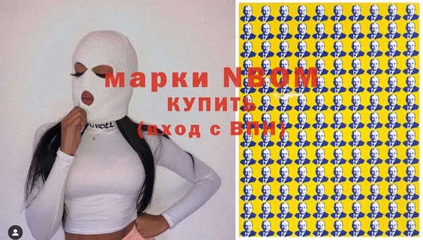меф Богородицк