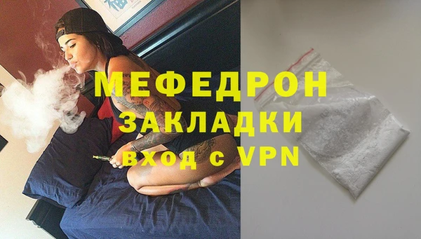меф Богородицк