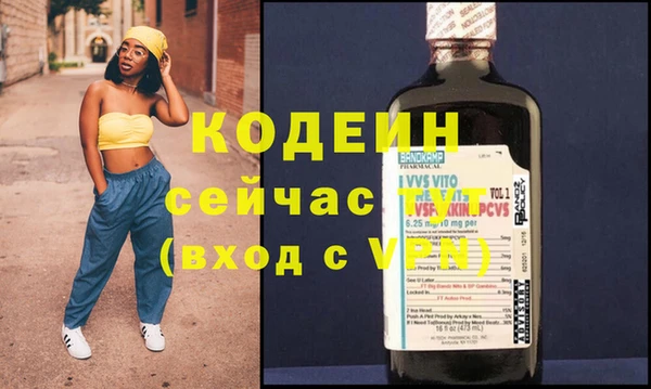 каннабис Богородск