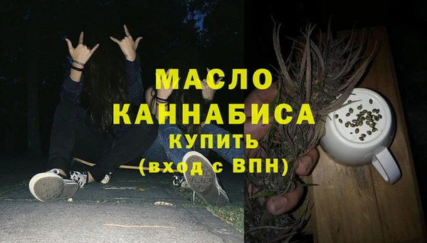 MDMA Богданович