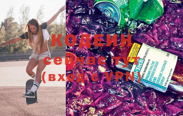 каннабис Богородск