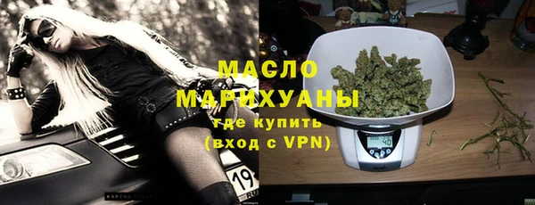 меф Богородицк