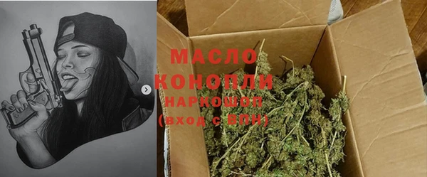 MDMA Богданович