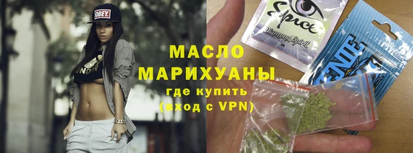 каннабис Богородск
