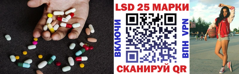 LSD-25 экстази ecstasy  Барнаул 