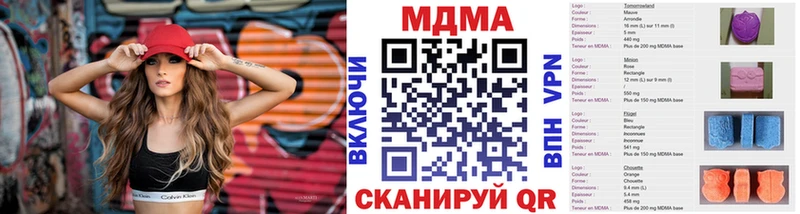 нарко площадка клад  Барнаул  МДМА кристаллы  купить  цена 