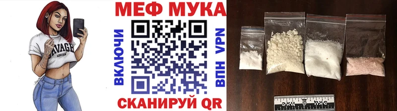 shop телеграм  Барнаул  МЯУ-МЯУ VHQ 