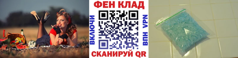 Первитин винт  Барнаул 