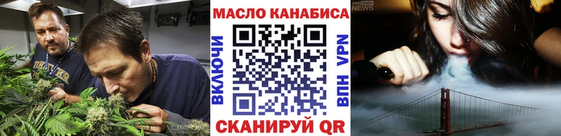 ТГК жижа Барнаул