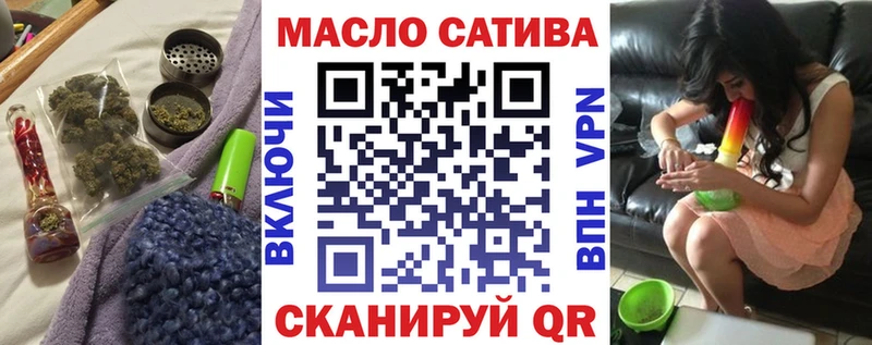 купить наркотик  мега как войти  ТГК Wax  Барнаул 